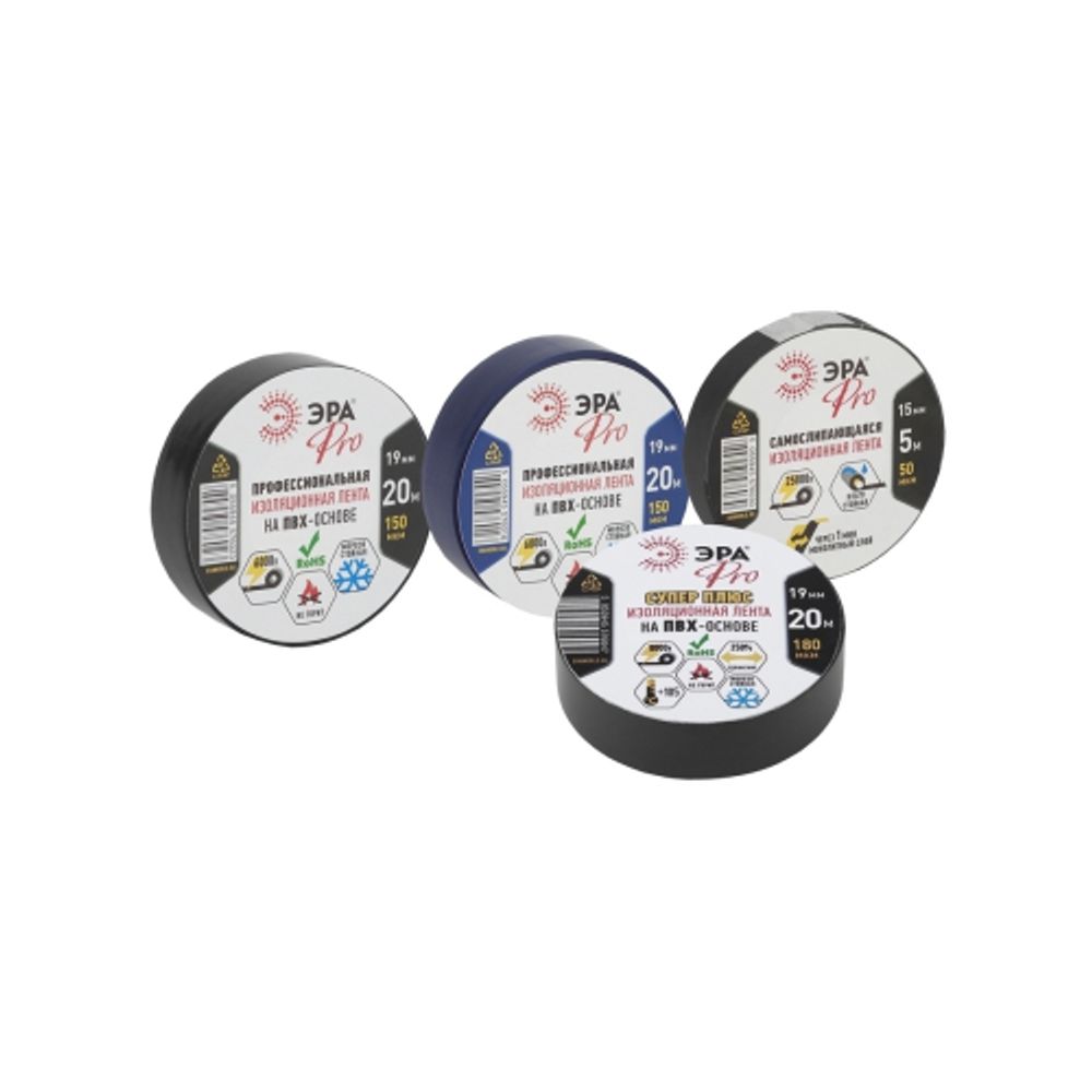 Изолента ЭРА PRO PRO180BLACK ПВХ Супер Плюс 19мм х 20м 180 мкм черная | Электротовары