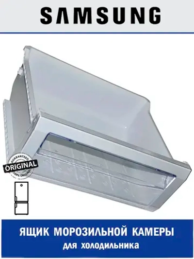 Ящик мор. камеры нижний для холодильника - DA97-07809A Samsung