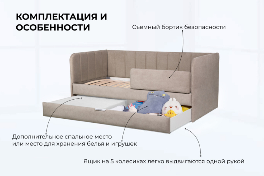 Диван - кровать 200х90 см Crecker ткань Teddy