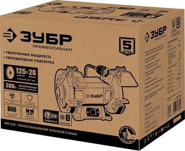 ЗУБР d 125, 200 Вт, заточной станок, Профессионал (ПСТ-125)