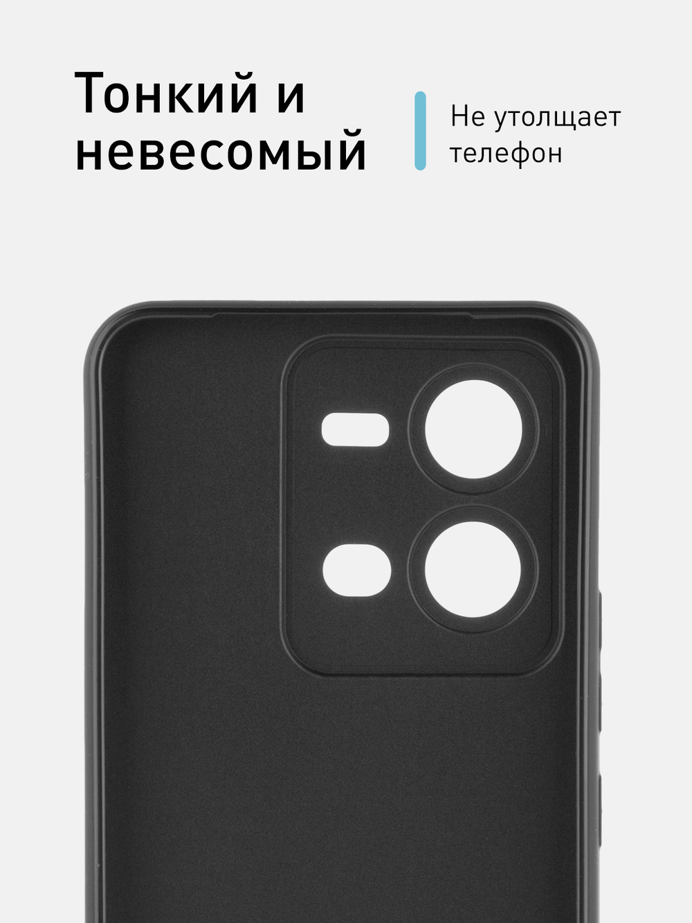 Чехол ROSCO для Vivo V25e;Vivo V25 оптом (арт. VV-V25E-COLOURFUL-BLACK)