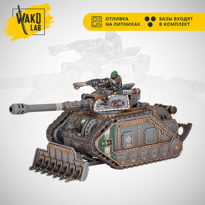 Leman Russ Strike / Command Tank