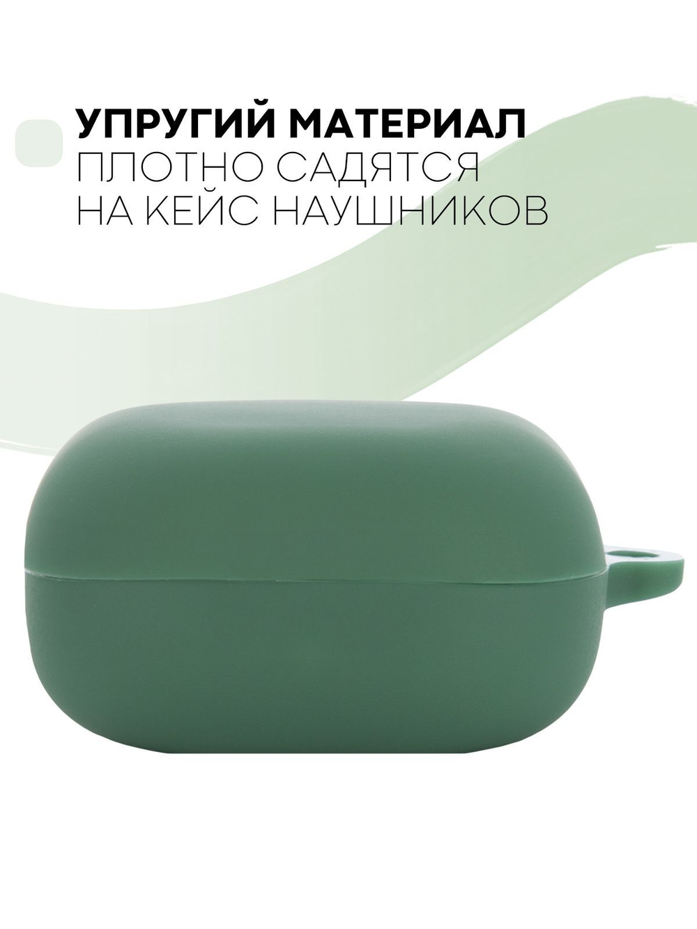 Чехол КАРТОФАН для Samsung Galaxy Buds 2;Samsung Galaxy Buds Live;Samsung Galaxy Buds Pro оптом (арт. SS-BUDS-LIVE-GREEN)