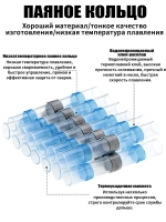 800шт Наборы термоусадки с припоем и водонепроницаемыми кольцами, Превосходная герметичность и надежность