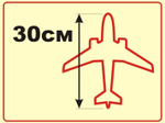 Модель самолета Ан-148-100В (М1:100, Саратовские Авиалинии)