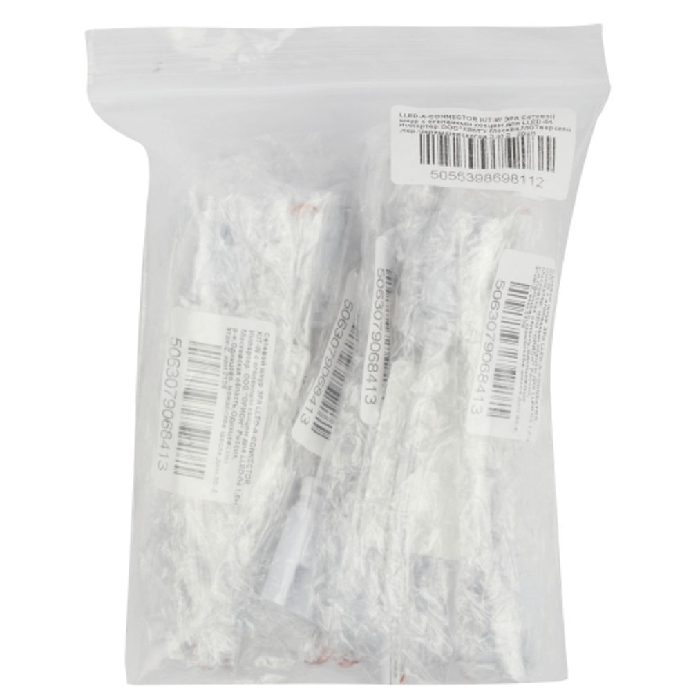 Сетевой шнур без вилки с контактом подключения ЭРА LLED-А-CONNECTOR KIT-W-04 с оголенным концом для LLED-04 3-pin 15см | Бытовые светодиодные линейные светильники