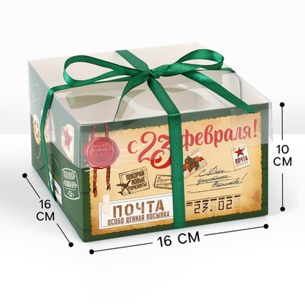 Коробка на 4 капкейка 23 февраля, 16*16*10 см