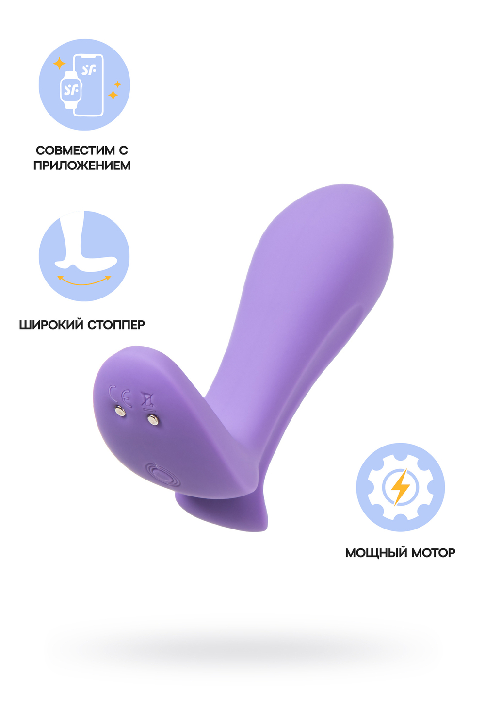 Анальный вибростимулятор Satisfyer Intensity Plug фиолетовый