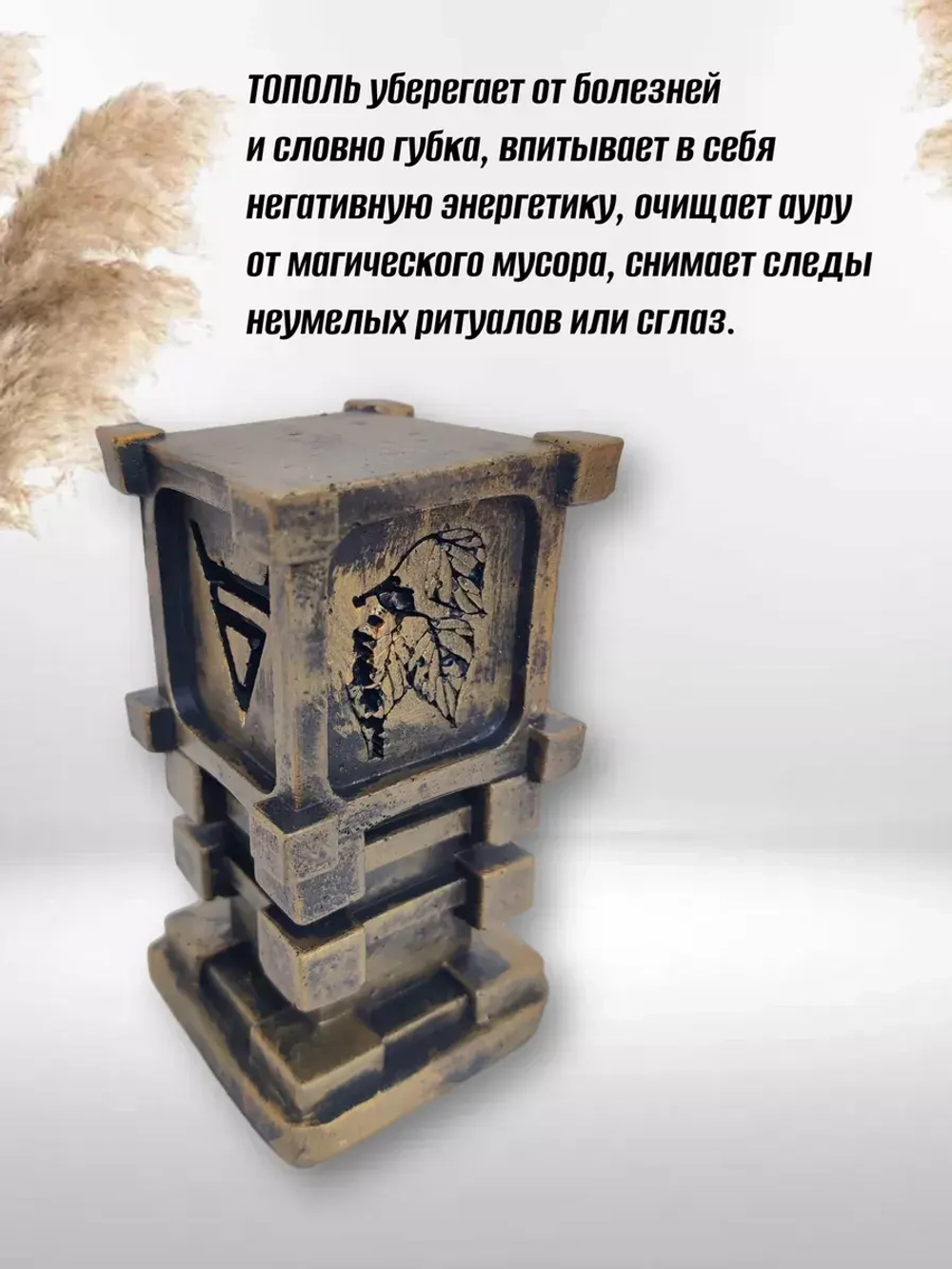 Коллекционая алтарная фигурка статуэтка оберег Чертог Волка