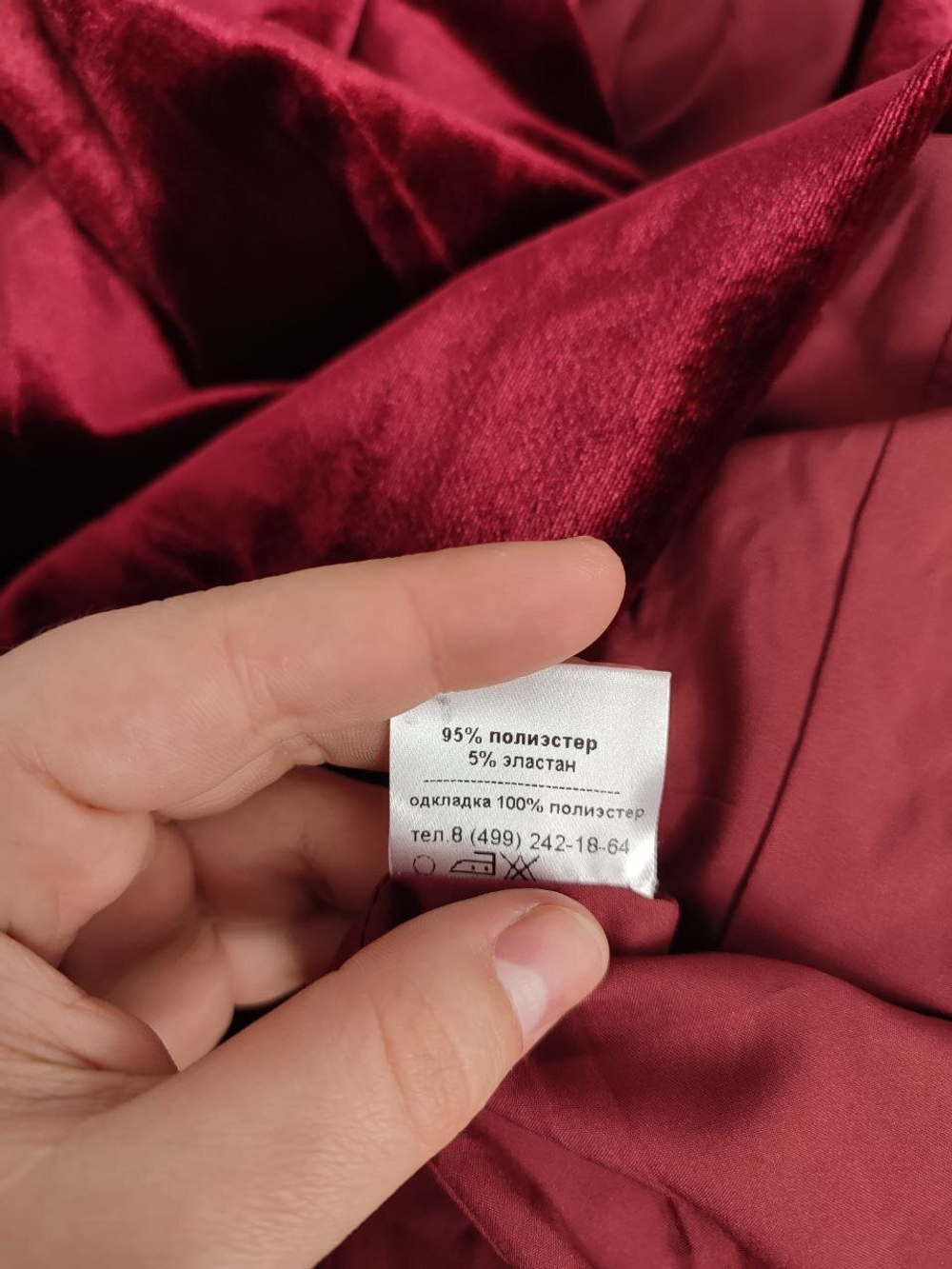 Жакет Profito avantage бархатный 48 размер, новый
