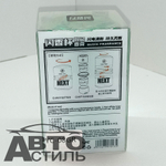 Ароматизатор-игрушка -подстаканник- БОЧОНОК NEXT - (гель)- YC-08GR зеленый A