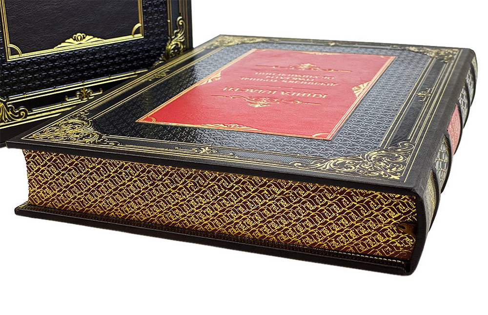 Книга власти. Древневосточные трактаты об управлении (в футляре)