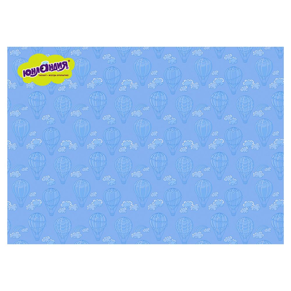 Клеёнка настольная для занятий творчеством ЮНЛАНДИЯ, ВОЗДУШНЫЙ ШАР, 50х70 см, ПВХ, 662456