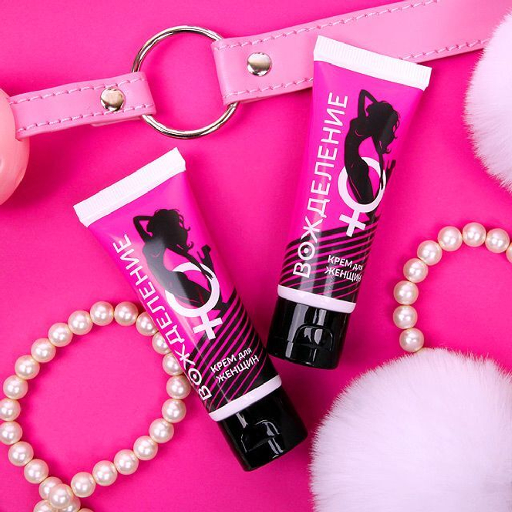 Возбуждающий крем "Вожделение" для женщин - 15 гр.