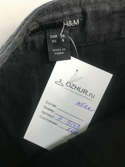 Юбка H&M для модных образов, маркировка 36, визуально на 42 размер