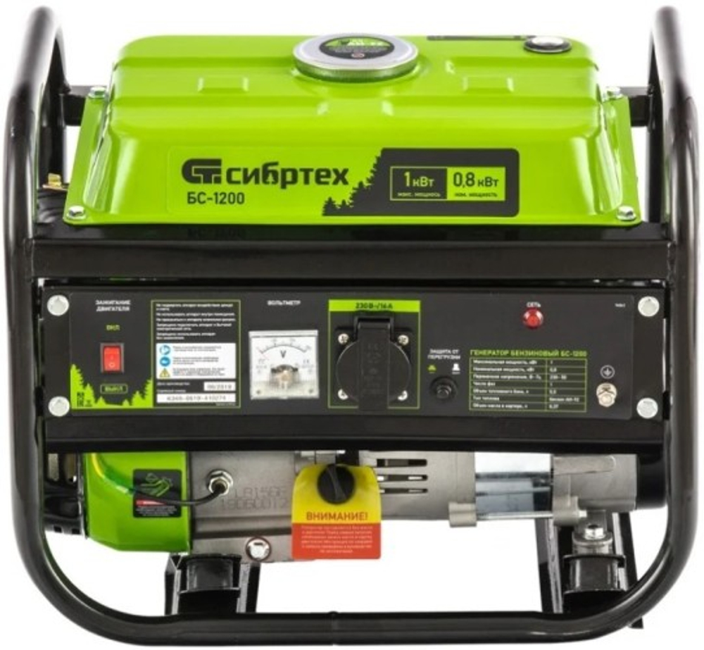 Генератор бензиновый СИБРТЕХ БС-1200 94541