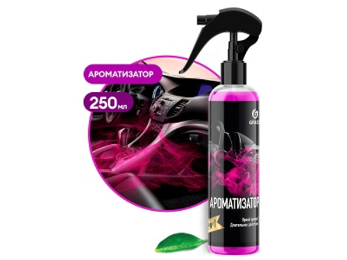 Ароматизатор автомобильный AIR bubble 0,25л