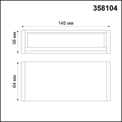 Модульный светильник Novotech 358104