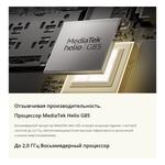 Смартфон Realme C65 8 ГБ / 256 ГБ, Ростест, EAC,  android 13, Gold