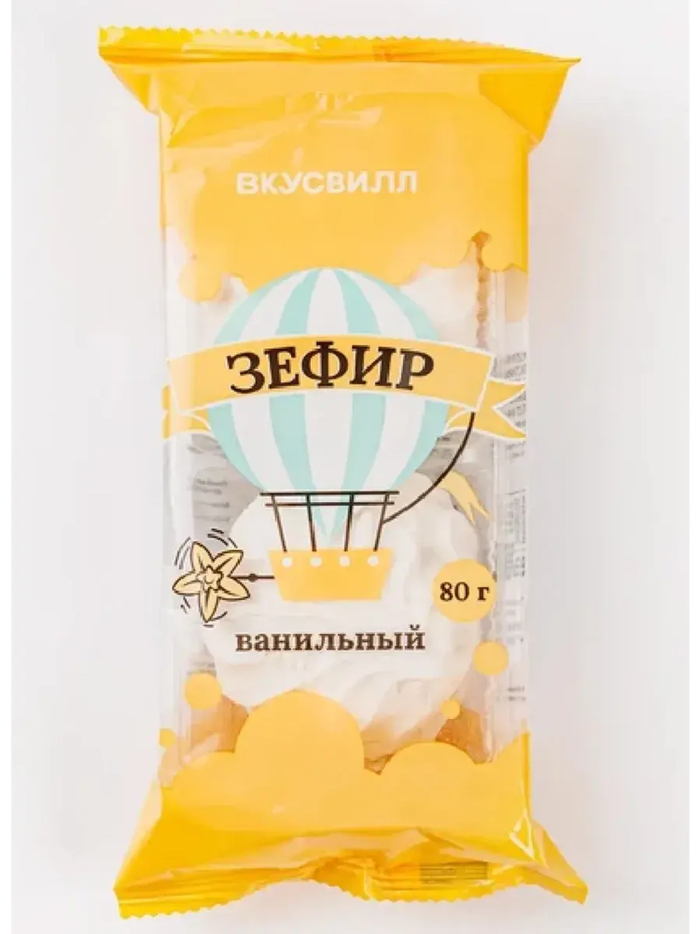 Зефир ванильный, 80г