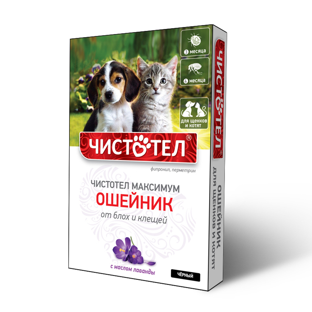 Чистотел Максимум Ошейник от блох и клещей для котят и щенков, 50 см
