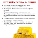 Воск натуральный пчелиный СЛИВОВЫЙ, крашеный, для изготовления свечей