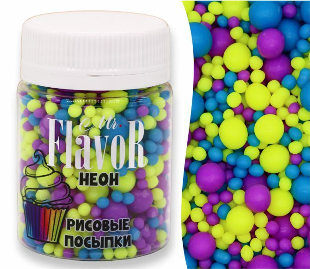 Посыпка рисовая Mr.FlavoR "Неон" 2526, 50 гр