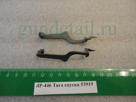 Тяга спуска МР446С Викинг