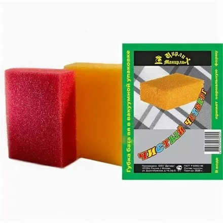 Губка банная массажная"Чистый четверг" Ардана 1083,0255, 872