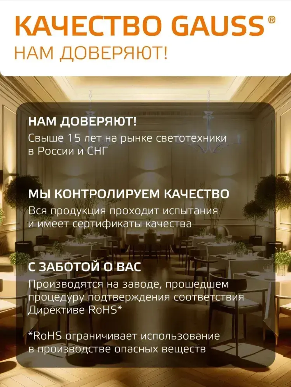 Лампочка светодиодная Е14 Свеча на ветру 5,5W Комплект 3 шт. теплый свет 2700К Gauss Filament