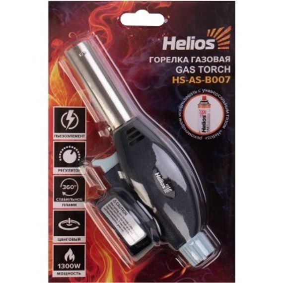 Горелка газовая с пьезоподжигом (HS-AS-B007) Helios