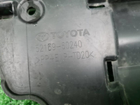 Бампер задний Toyota Land Cruiser 300 (2021-н.в.)