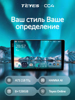 Автомагнитола Teyes CC4