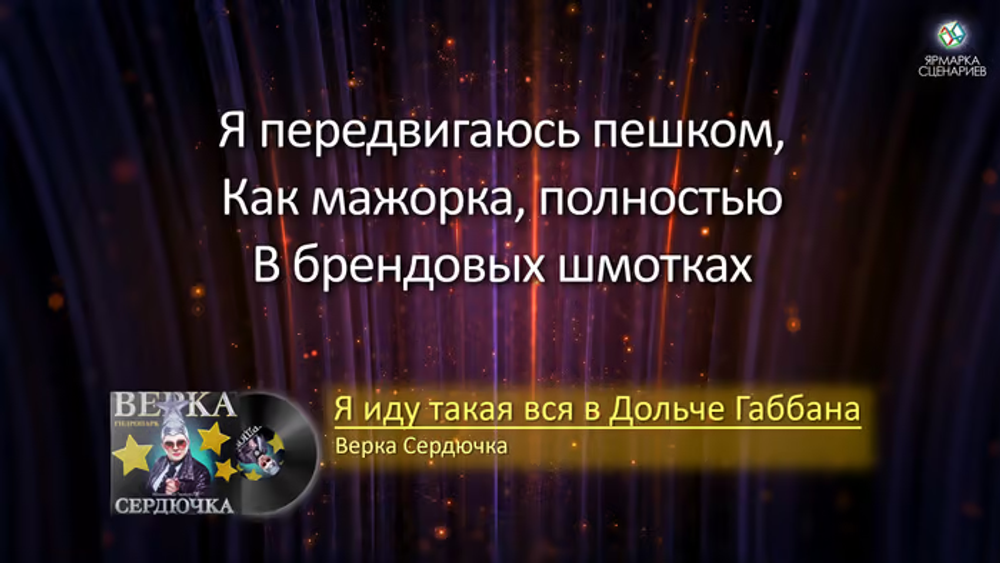 Синонимус