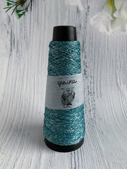 Пряжа для вязания Lurex