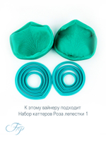 Роза Средняя