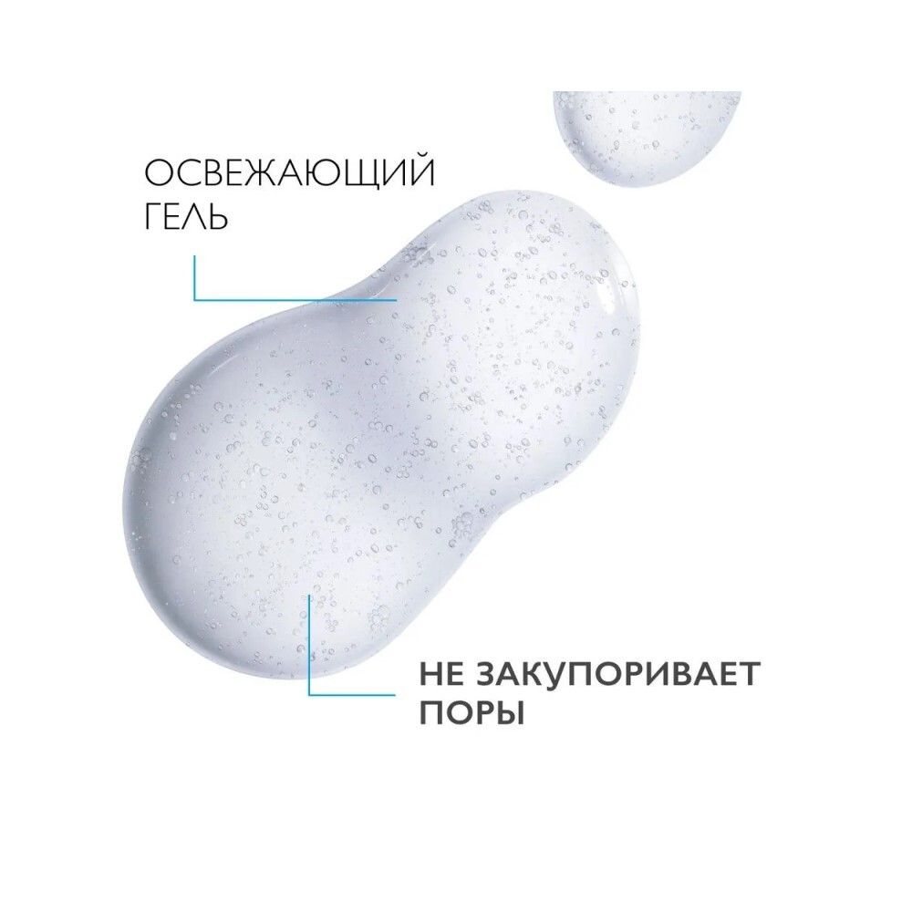 La Roche-Posay Toleriane Rosaliac Micellar Make-Up Removal Gel Очищающий мицеллярный гель, 195 мл