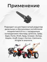 VM008-178186F (1)