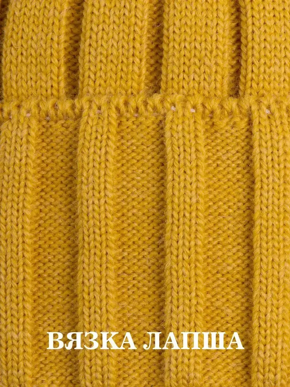 Шапка вязаная демисезонная