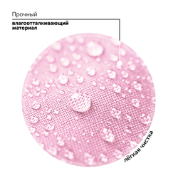 Рюкзак BRAUBERG STAR, 1 отделение, 5 карманов, "Capybara", розовый, 40x29x13 см, 272062