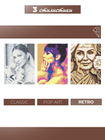 Алмазная мозаика 30х40см. "Селфиконструктор" Ретро, 6 цветов (Арт.СКА-2457)