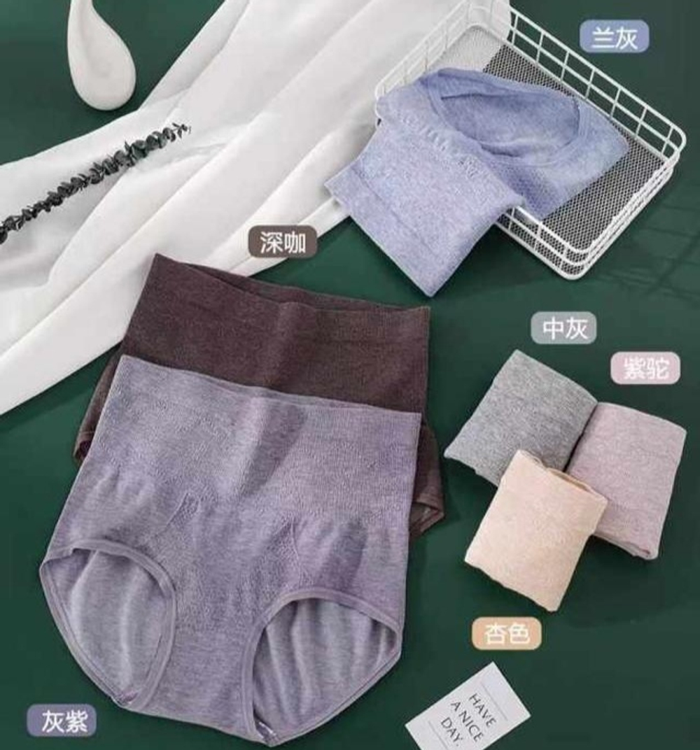 Трусы б/ш,классика,выс.посадка(48-54) 2102