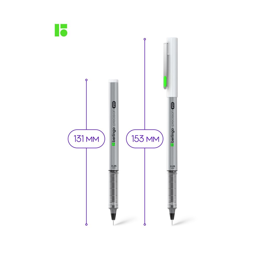 Набор капиллярных ручек Berlingo Precision, 0,25-0,3-0,45 мм, черные, 3шт/наб.