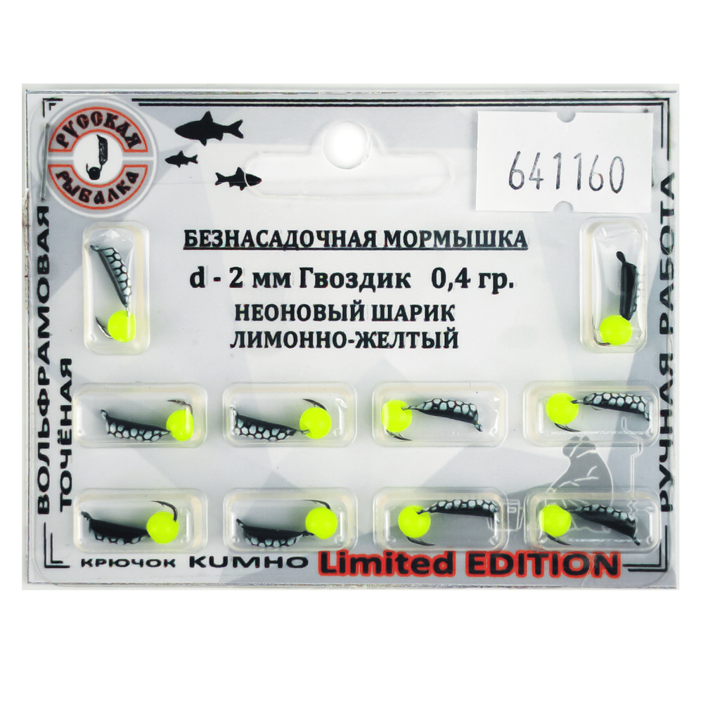 Мормышка Русская рыбалка "Гвоздик" крашеный, соты (2мм)