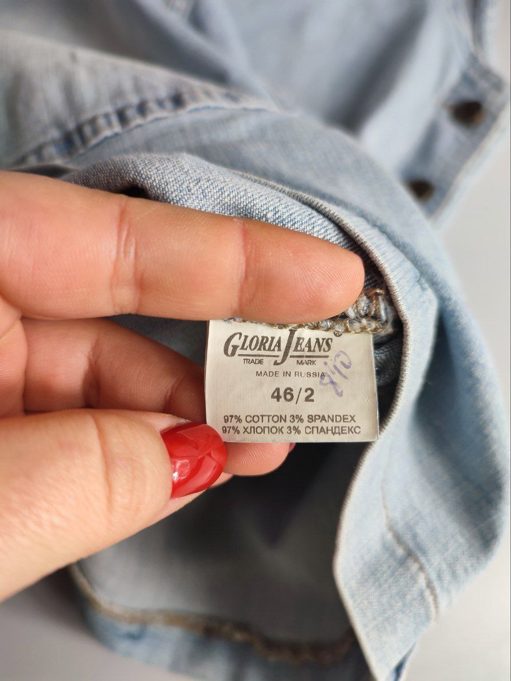 Сарафан Gloria Jeans джинсовый 46 размер