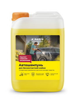 Автошампунь для бесконтактной мойки K/Parts Soft, 5 л