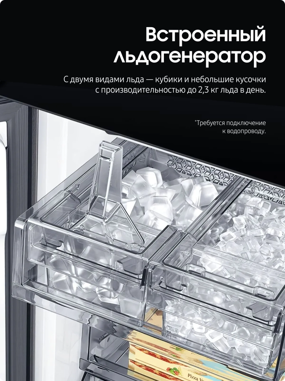 Многодверный холодильник Samsung RF65DB970012WT
