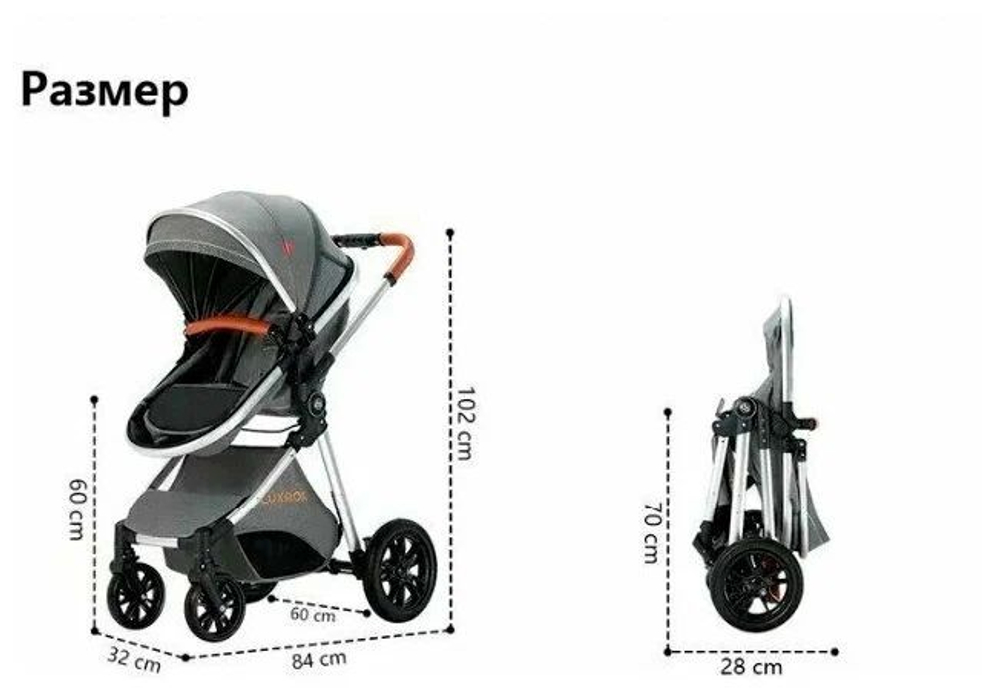 Коляска-трансформер 2в1 LUXMOM HGV9/ v9 /цвета