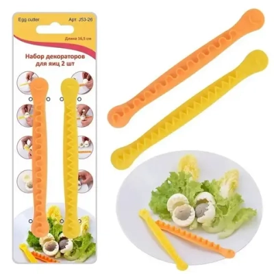 Набор декораторов для яиц, 16 см. 2 шт