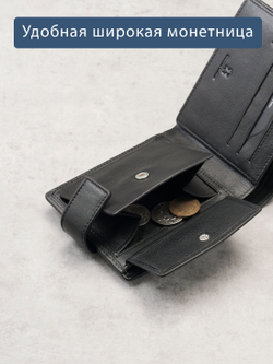 652 R - Портмоне с отделением на молнии и RFID защитой